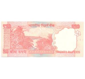 20 рупий 2013 года Индия — Фото №2