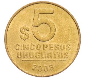 5 песо 2008 года Уругвай — Фото №1