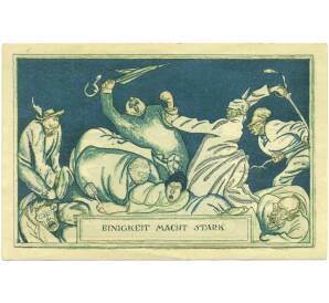 75 пфеннигов 1921 года Германия — город Кала (Нотгельд) — Фото №1