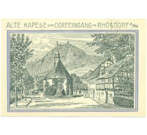 99 пфеннигов 1921 года Германия — город Бад-Хоннеф (Нотгельд) — Фото №1