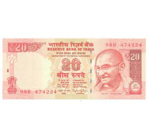 20 рупий 2015 года Индия — Фото №1