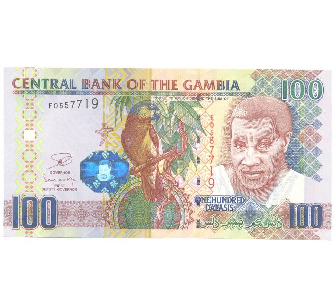 Банкнота 100 даласи 2013 года Гамбия (Артикул B2-5271)