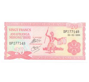 20 франков 2005 года Бурунди — Фото №1