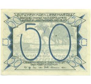 50 пфеннигов 1921 года Германия — район Либенверда (Нотгельд) — Фото №2