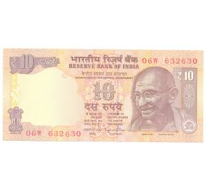 10 рупий 2015 года Индия — Фото №1