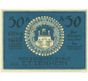 50 пфеннигов 1922 года Германия — город Эттенхайм (Нотгельд) — Фото №2