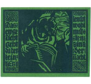 50 пфеннигов 1921 года Германия — город Эрфурт (Нотгельд) — Фото №1