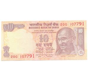 10 рупий 2016 года Индия — Фото №1