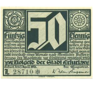 50 пфеннигов 1921 года Германия — город Эрфурт (Нотгельд) — Фото №2