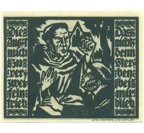 50 пфеннигов 1921 года Германия — город Эрфурт (Нотгельд) — Фото №1