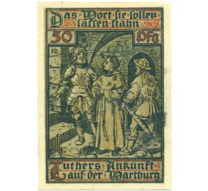 50 пфеннигов 1921 года Германия — город Эйзенах (Нотгельд) — Фото №1