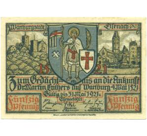 50 пфеннигов 1921 года Германия — город Эйзенах (Нотгельд) — Фото №2