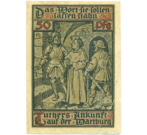 50 пфеннигов 1921 года Германия — город Эйзенах (Нотгельд) — Фото №1