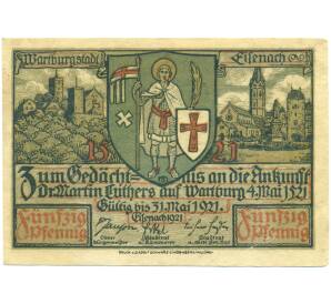 50 пфеннигов 1921 года Германия — город Эйзенах (Нотгельд) — Фото №2