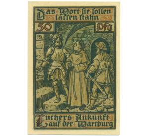 50 пфеннигов 1921 года Германия — город Эйзенах (Нотгельд) — Фото №1