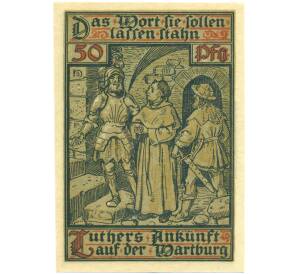 50 пфеннигов 1921 года Германия — город Эйзенах (Нотгельд) — Фото №1