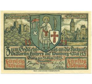 50 пфеннигов 1921 года Германия — город Эйзенах (Нотгельд) — Фото №2