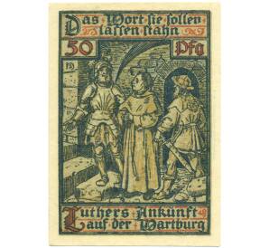 50 пфеннигов 1921 года Германия — город Эйзенах (Нотгельд) — Фото №1