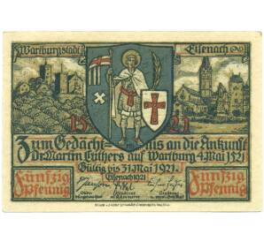 50 пфеннигов 1921 года Германия — город Эйзенах (Нотгельд) — Фото №2