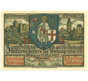 50 пфеннигов 1921 года Германия — город Эйзенах (Нотгельд) — Фото №2