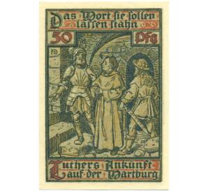 50 пфеннигов 1921 года Германия — город Эйзенах (Нотгельд) — Фото №1