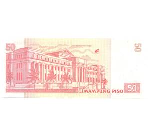 50 песо 2013 года Филиппины —  50 лет Trinity University of Asia — Фото №2