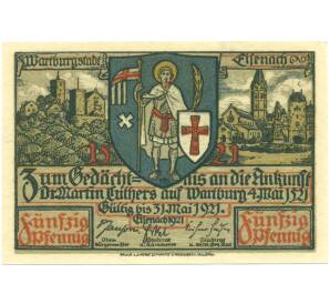 50 пфеннигов 1921 года Германия — город Эйзенах (Нотгельд) — Фото №2