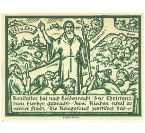25 пфеннигов 1921 года Германия — город Гебезее (Нотгельд) — Фото №1
