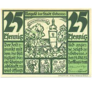 25 пфеннигов 1921 года Германия — город Гебезее (Нотгельд) — Фото №2