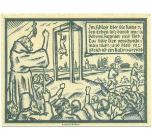 50 пфеннигов 1921 года Германия — город Гебезее (Нотгельд) — Фото №1