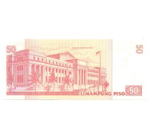 50 песо 2012 года Филиппины — 45 лет АСЕАН — Фото №2