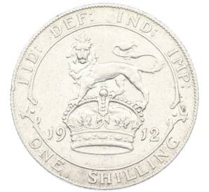 1 шиллинг 1912 года Великобритания — Фото №1
