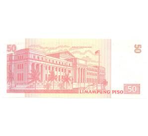 50 песо 2013 года Филиппины — 440 лет канонизации святого Педро Калунгсода — Фото №2