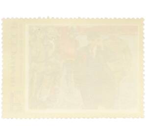 Почтовая марка 4 копейки 1977 года «107 лет со дня рождения Ленина» — Фото №2