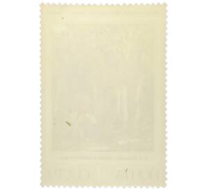 Почтовая марка 4 копейки 1975 года «Русская живопись XIX века Васильев — Дорога в березовом лесу» — Фото №2