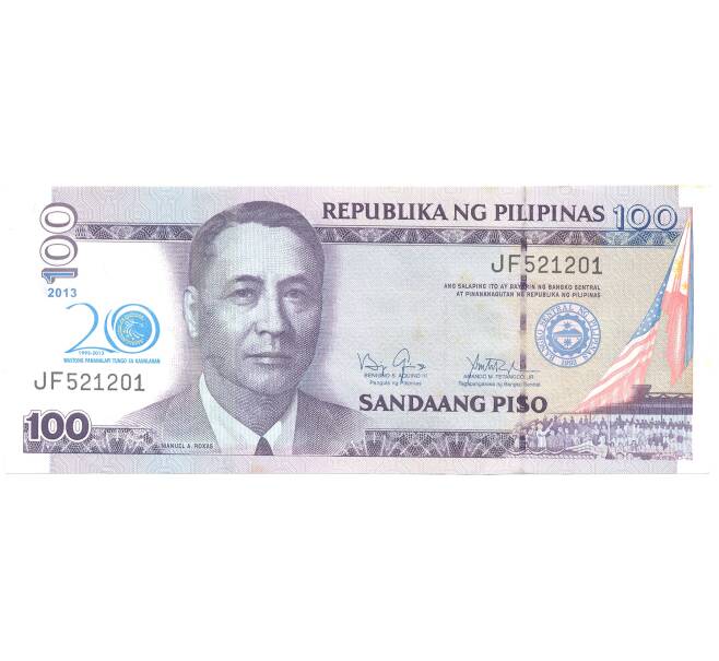 Банкнота 100 песо 2013 года Филиппины — 20 лет банку Sentral ng Pilipinas (Артикул: B2-5281) — Фото №1