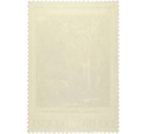 Почтовая марка 4 копейки 1975 года «Русская живопись XIX века Васильев — Дорога в березовом лесу» — Фото №2