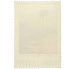 Почтовая марка 12 копеек 1975 года «Русская живопись XIX века Васильев — В Крымских горах» — Фото №2