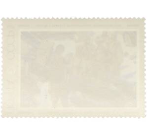 Почтовая марка 6 копеек 1975 года «Советская живопись — Бойцы у трофейных орудий» — Фото №2