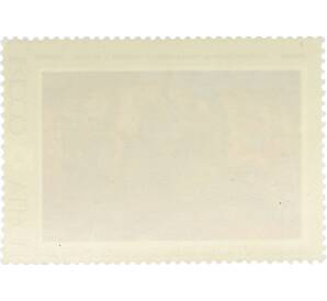 Почтовая марка 10 копеек 1975 года «Советская живопись — Проходка шахты метро» — Фото №2