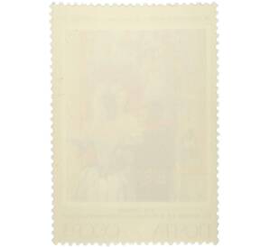 Почтовая марка 16 копеек 1975 года «Советская живопись — Пушкин и Пушкина» — Фото №2