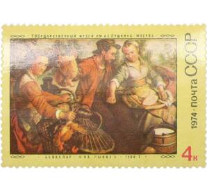 Почтовая марка 4 копейки 1974 года «Зарубежная живопись в музеях СССР — На рынке» — Фото №1