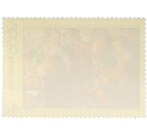 Почтовая марка 4 копейки 1974 года «Зарубежная живопись в музеях СССР — На рынке» — Фото №2