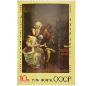 Почтовая марка 10 копеек 1974 года «Зарубежная живопись в музеях СССР — Бокал лимонада» — Фото №1