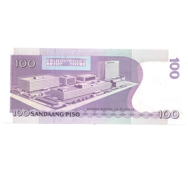 Банкнота 100 песо 2008 года Филиппины — 100 лет Университету Филиппин (Артикул: B2-5282) — Фото №2