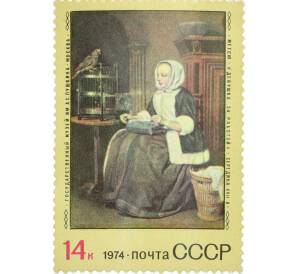 Почтовая марка 14 копеек 1974 года «Зарубежная живопись в музеях СССР — Девушка за работой» — Фото №1