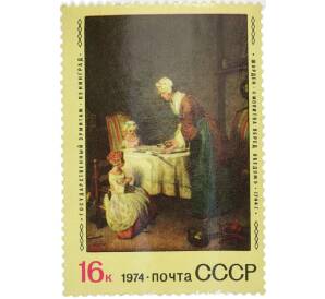 Почтовая марка 16 копеек 1974 года «Зарубежная живопись в музеях СССР — Молитва перед обедом» — Фото №1