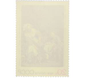 Почтовая марка 20 копеек 1974 года «Зарубежная живопись в музеях СССР — Балованное дитя» — Фото №2