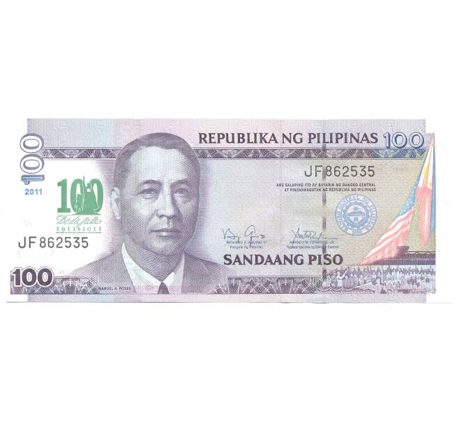 Банкнота 100 песо 2011 года Филиппины «100 лет организации De La Salle» (Артикул: B2-5283) — Фото №1