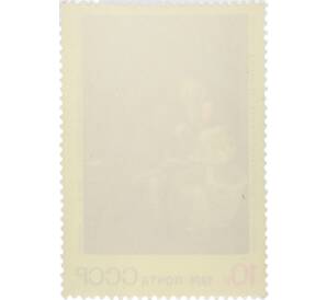 Почтовая марка 10 копеек 1974 года «Зарубежная живопись в музеях СССР — Бокал лимонада» — Фото №2